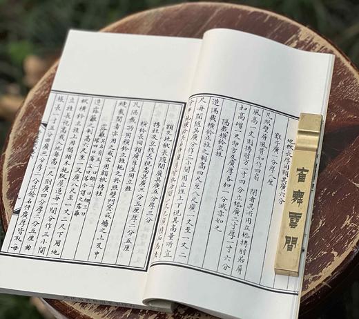 1、《石印宋李明仲营造法式》，线装一函八册，宣纸影印，20开，浙江摄影出版社2020年一版一印，定价1680元，售价：498元。2、《蠖园文存》，线装一函两册，宣纸影印 商品图9