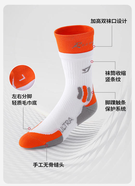 「断码」肌动运动袜特辑 商品图5