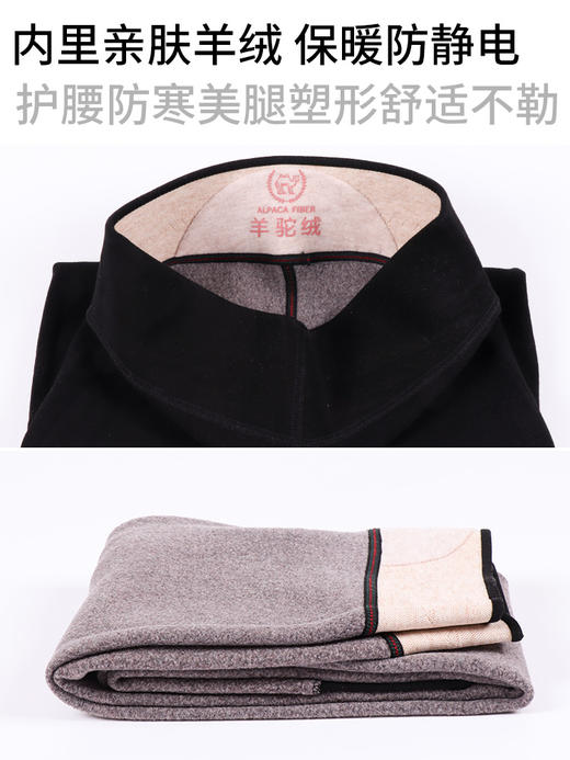 足装秀女士棉保暖打底裤秋冬瘦腿外穿加绒加厚黑色高腰提臀棉裤 商品图4