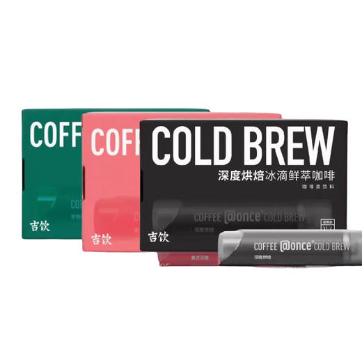 吉饮 once冷萃意式小管黑咖啡液 冰滴瞬萃浓缩咖啡液 商品图6