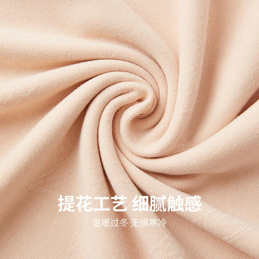 【秋冬迎新】洁丽雅男士保暖套装薄暖天丝亲肤贴合修身长袖长裤套装 商品图2