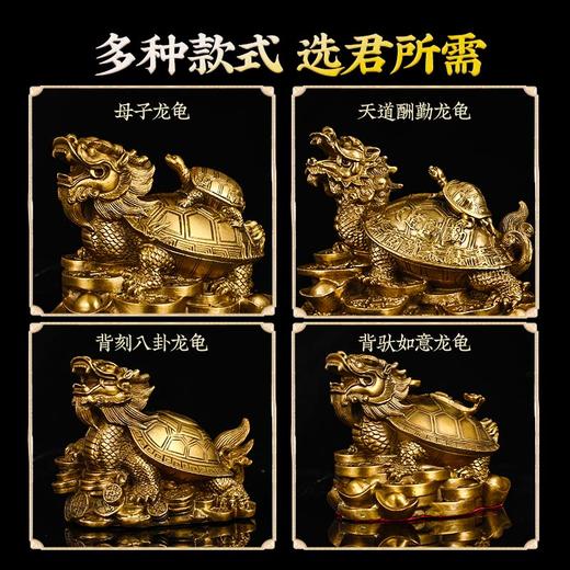 铜龙龟摆件金钱龟铜质母子龙头龟家居办公室客厅装饰摆设 商品图3