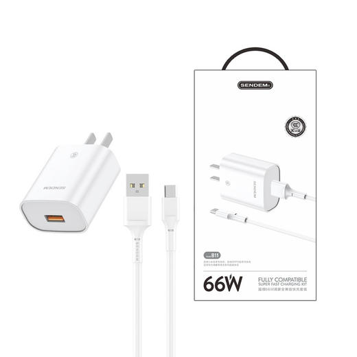 声顿B11  闪充充电器  3C认证 商品图1