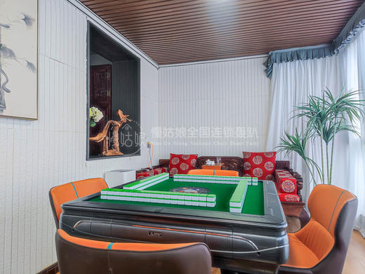 北京慢姑娘梓山居轰趴馆 商品图3