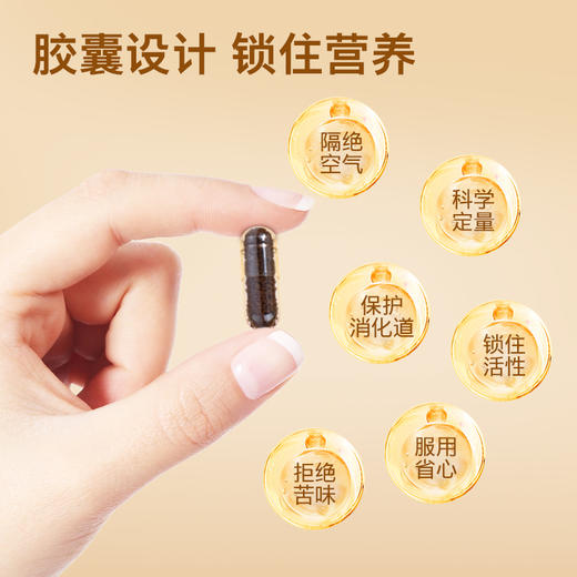 张太和 灵芝胶囊     60粒*4瓶 商品图6