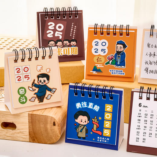 【19.9抢4本❗️名人励志台历】迎接新一天仪式感满满，新青年名人励志台历摆件，桌面文字小台历计划表2025年好看实用便携日历QQ2026马年新年款 商品图2