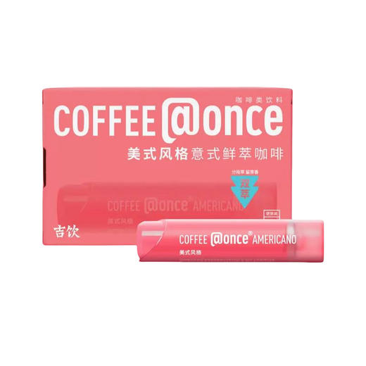吉饮 once冷萃意式小管黑咖啡液 冰滴瞬萃浓缩咖啡液 商品图1