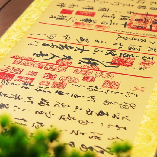 5折包邮《兰亭序》黄金版丝绸画，非遗金箔锻制技艺 1:1还原书法精髓。 商品图6