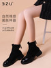 足装秀女士秋冬光腿神器肉色双层加绒耐勾丝透肤丝袜美肤打底裤袜 商品缩略图0