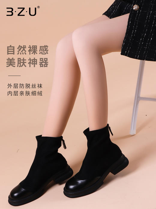 足装秀女士秋冬光腿神器肉色双层加绒耐勾丝透肤丝袜美肤打底裤袜 商品图0