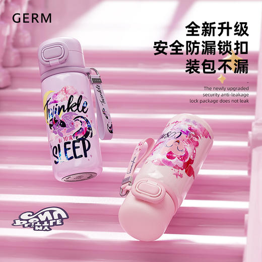 【GERM】小马宝莉系列超越梦想保温杯 500ml 商品图2