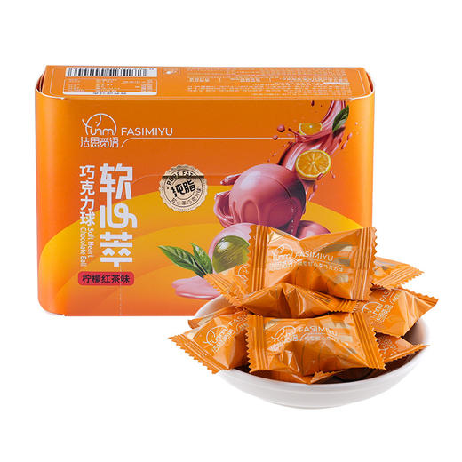【东方茶巧，轻甜滋味，细腻丝滑】纯脂软心萃巧克力球 盒装纯可可脂 结婚喜糖年货软心糖果 巧克力x东方茶 轻甜细腻 茶香沁人-QQ 商品图4