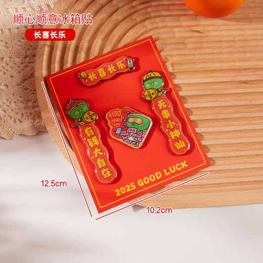 【福气满满，蛇年滴胶冰箱贴】蛇年创意磁吸冰箱贴，透亮光滑磁吸材质不留痕迹，可吸附于任意铁质表面，春联新年原创可爱磁吸装饰贴随意挪动QQ 商品图5
