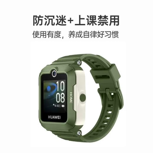 华为儿童手表 5 原野绿 商品图1
