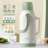 【热水瓶家用保温壶】暖瓶茶瓶大容量暖壶 茶壶便携手提开水保温瓶 商品缩略图0