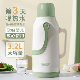 【热水瓶家用保温壶】暖瓶茶瓶大容量暖壶 茶壶便携手提开水保温瓶