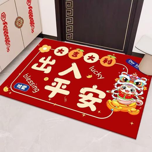 【年味带回家❗️蛇年水晶绒入户门垫】2025新款蛇年卡通红色地垫，水晶绒面料 柔软舒适亲肤 不掉毛不掉色，喜庆开门红地毯入户耐脏脚垫门外蹭土垫QQ 商品图1