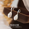 Winy925纯银玉兰花开耳饰女新款珍珠耳钉轻奢小众高级感耳环送女友闺蜜生日礼物 商品缩略图2