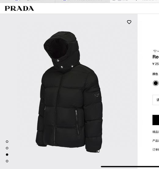 普拉达绗缝抗寒高蓬可拆卸帽棉服 再生尼龙防风拒水面料 商品图8
