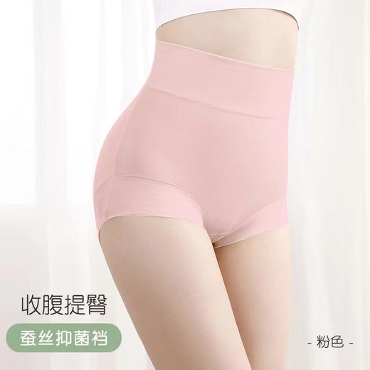 荣光精选【高腰60s全棉女士内裤四条】60支新疆长绒棉 蚕丝抗菌内档 高腰收腹提臀 两种款式（宽腰/窄腰）独立包装 商品图7