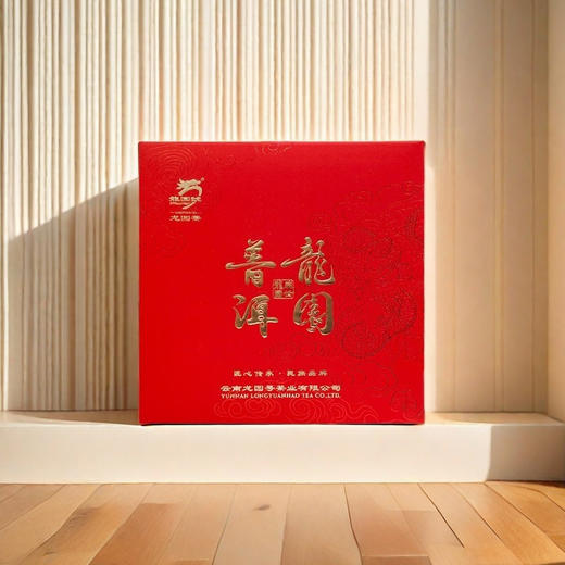 龙园号普洱龙园礼盒 商品图3