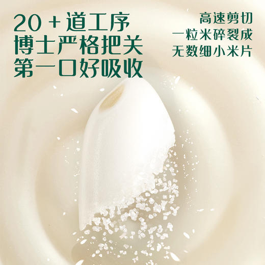 英氏123阶盒装米粉180g（9袋）/盒 商品图5