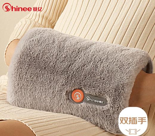 赛亿  暖手宝  电热暖手宝-NS507-H 灰色长绒皮标连体款 商品图0