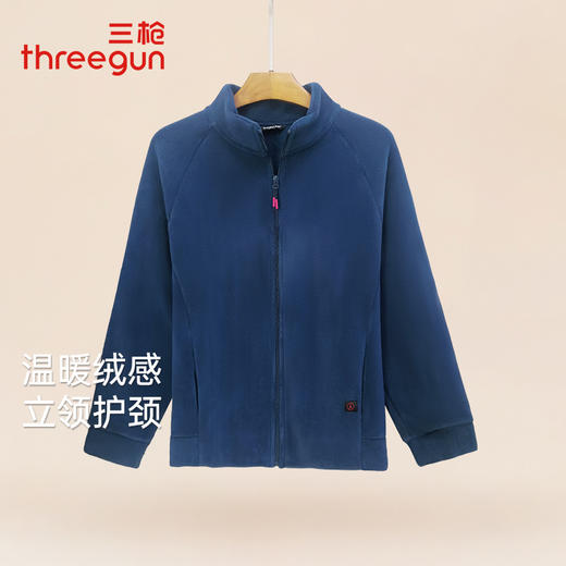 Threegun三枪 【奥粒绒】开襟男士长袖衫-82255A011 商品图1