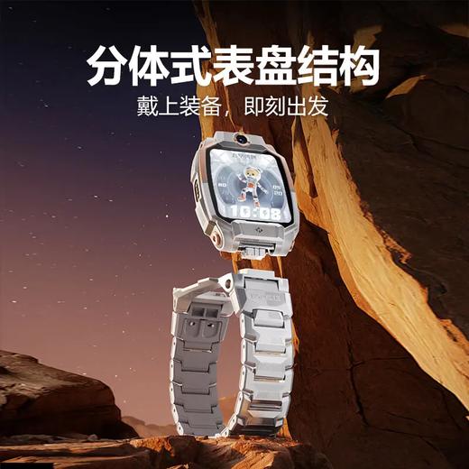 小天才 电话手表Z10 航天版-暮光银 商品图4