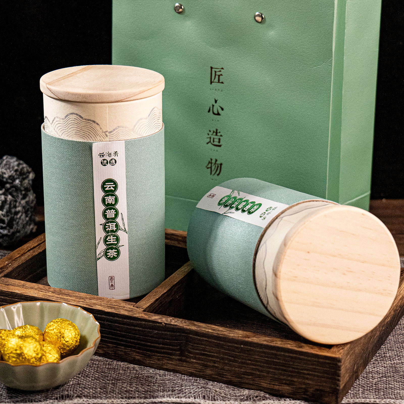 【积分兑换】【普洱生茶】