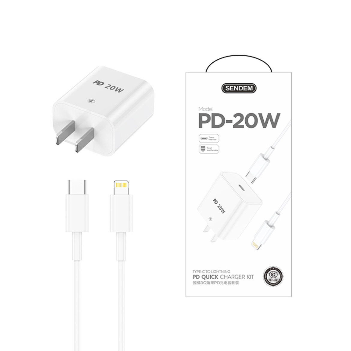 声顿B06 套装  苹果PD套装  充电器 +充电线 3C认证