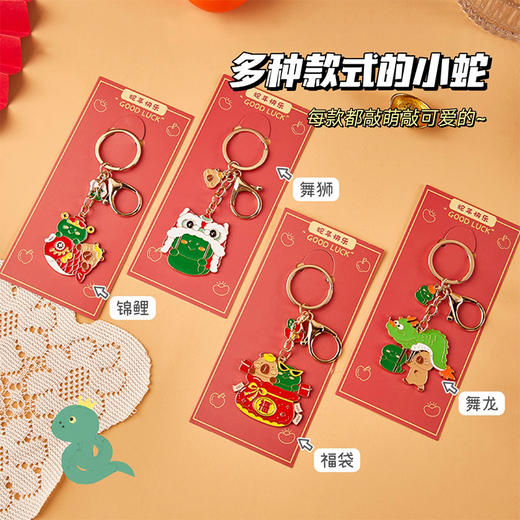 【萌马和他的朋友钥匙扣】新年高颜值厚实金属钥匙扣，饱满立体精工细作质感细腻，小礼物卡通可爱书包挂件学生小礼品QQ新年礼盒年货礼盒 商品图3
