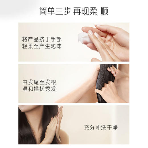 MM 山姆 潘婷 3分钟奇迹臻养洗发水 多效损伤修护型 510g*3 商品图4