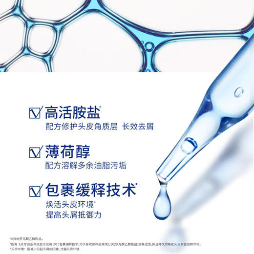 MM 山姆 海飞丝 头皮专研洗发露 控油净澈抑屑型 500g*2 商品图3