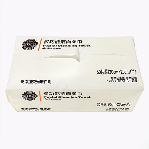 东来多功能洁面柔巾60片 商品图1