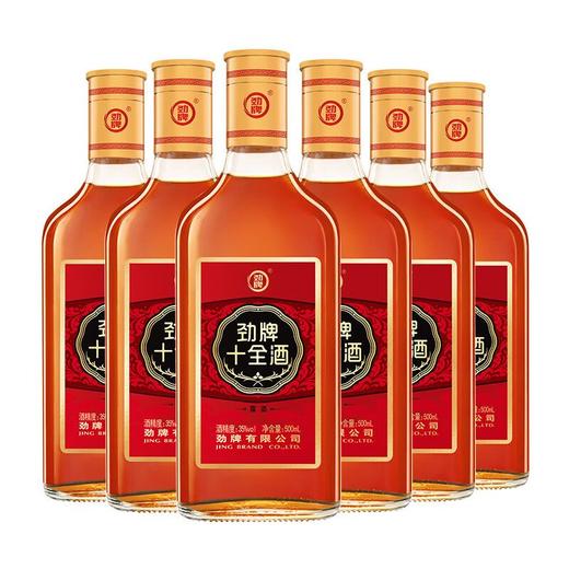 劲牌劲酒十全酒35度500ml*2瓶装6养生酒过节送礼精酿劲牌公司出品 商品图8