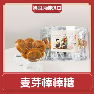 【9两健康】帕克大叔麦芽糖