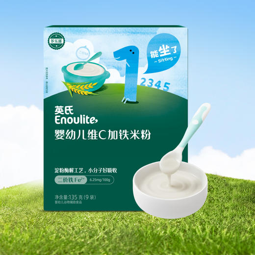 英氏1阶维C加铁米粉135g盒装/益生元米粉180g盒装 商品图0