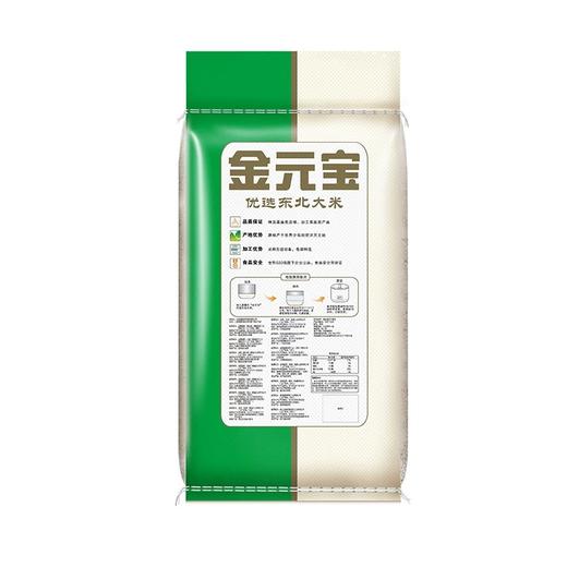 金元宝东北大米 10kg/袋 商品图2