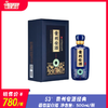 53° 贵州安酒经典  酱香型白酒  500ml/瓶 商品缩略图0