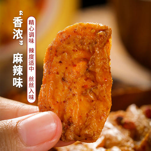 云南石屏豆腐干 3斤豆腐出1斤豆干 更多植物蛋白 非遗“酸水”点制 细腻鲜香  120g/盒 3盒送1盒（石屏极兔发货） 商品图5