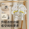 BEBETOUR 可伸缩儿童衣架 T480 商品缩略图1