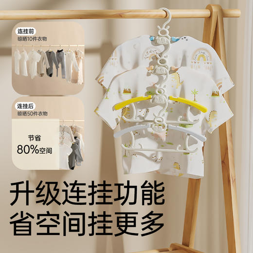 BEBETOUR 可伸缩儿童衣架 T480 商品图1