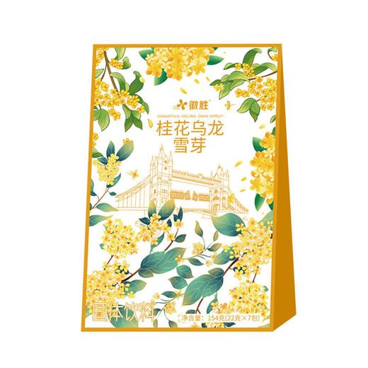 「29.9到手3大袋！5款口味」茉莉雪芽奶茶固体饮料 霸王平替固体饮料茶饮零食 商品图5