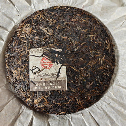 中期易武古树天花板，11年老生茶，市面绝版，2013年兴海茶厂生肖纪念饼357克/片（每个订单带2泡茶样试茶） 商品图5