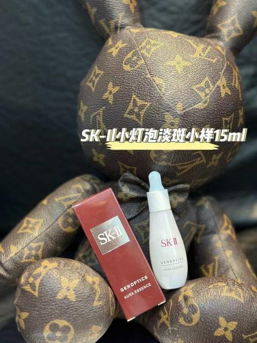 海南税仓保Z～SK小灯泡美白淡斑精华乳 商品图1