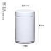 密封罐【易撕贴.白.小号】4.5元1个.整箱140个 商品缩略图1