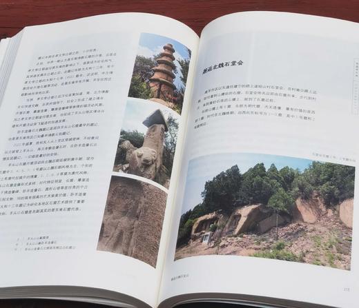《三晋秘崖》，16开，平装，刘勇著，三晋出版社2024年9月一版一印，370页，定价138，普通版售价89，签名本售价118元。 商品图14