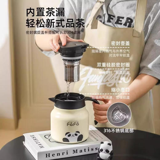 【熊猫保温壶茶壶】川岛屋家用大容量不锈钢热水瓶暖水壶 办公室闷泡可分离式焖茶壶 商品图1