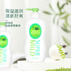 MM 山姆 惠润（SUPER MiLD)进口 沐浴露（淡雅柑桔香型）650ml*3 商品缩略图1